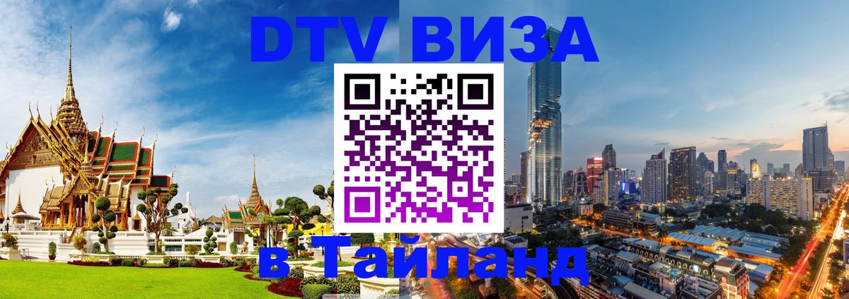 Сколько стоит DTV виза — актуальные цены, оформление даже без документов - Осло  20.11.2025 